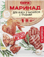 Маринад для мяса с чесноком и травами Впрок м/у 30г