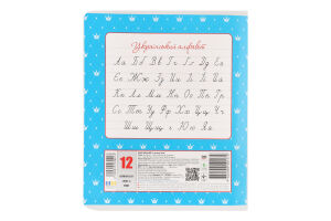 Зошит 12ар.Тетрада Люкс кар.обк.Ст.авто