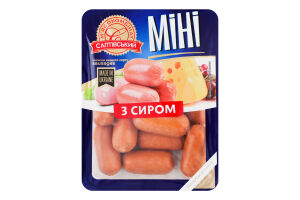 Сосиски с сыром Мини Салтівський М'ясокомбінат в/с лоток 0.3кг
