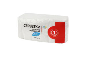 Салфетки бумажные однослойные белые ТМ "1" 200шт