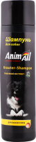 Шампунь для собак AnimAll Трав'яний екстракт