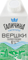 Сливки 10% ультрапастеризованные Галичина т/п 500г