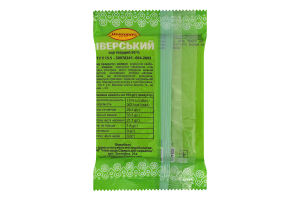 Сыр 50% твердый Северский Новгород-Сіверський кг