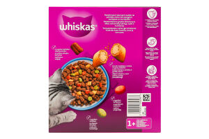 Корм сухой полнорационный для взрослых котов С тунцом Whiskas к/у 800г