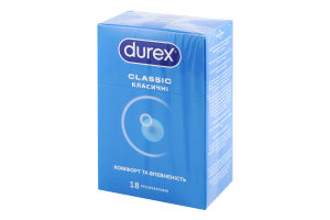 Презервативы латексные с силиконовой смазкой Классические Durex 18шт