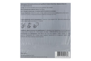 Чай чорний байховий цейлонський дрібний Ceylon Black Tea RIOBA к/у 50х2г