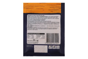 Приправа к блюдам на гриле Fine Life м/у 20г