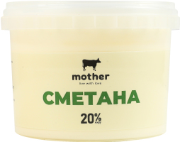Сметана 20% Mother п/у 300г