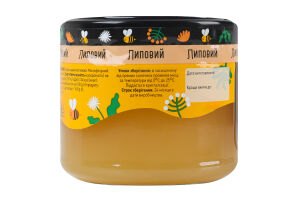 Мед натуральный цветочный монофлорный липовый Лавка традицій в/с с/б 370г