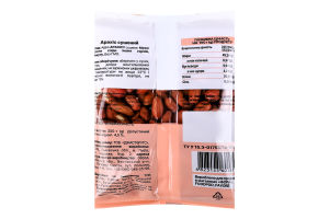 Арахіс Зірковий вибір сушений