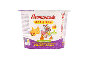 Паста сиркова 3.9% для дітей від 8міс безлактозна Абрикос-банан Яготинське для дітей ст 90г