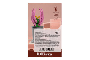 Конструктор Рослини в асортменті 985922