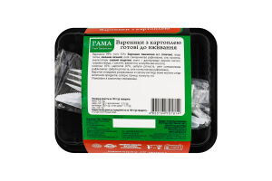 Вареники з картоплею Гама Fresh Sandwiches лоток 350г