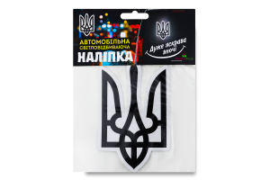 Наліпка світловідбиваюча Тризуб