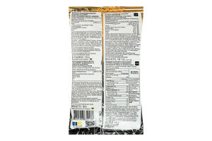 Насіння соняшникове смажене солоне Смугасте Premium Зайка м/у 100г