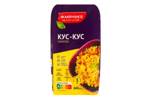 Кускус пшеничный Премиум Жменька м/у 800г