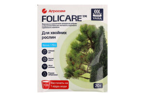 Добриво мінеральне д/хвойних рослин 20г Folicare