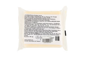 Сир Ivy's Reserve Vintage Cheddar 48%