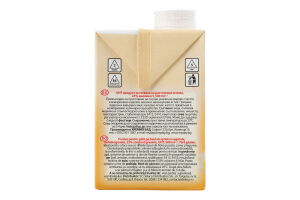 Замінник вершків на рослинній основі 23% 0,5л т/брік Cucina d'oro