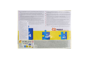 Пазли Lisciani Думки навиворіт-2 48 шт 860919