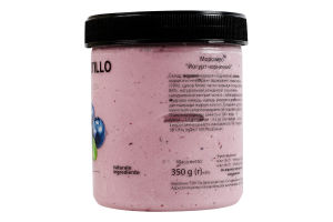 Морозиво Чорничний йогурт La Gelateria Italiana п/б 350г