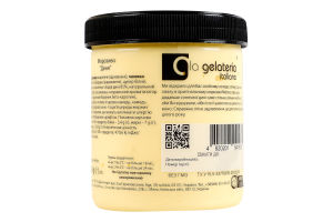 Морозиво Диня La Gelateria Italiana п/б 330г