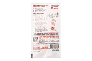 Краситель Украса Золото для яиц красный