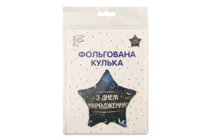 Кулька фольгована З Днем народження Комікс 18" 3202-3027 Весела витівка