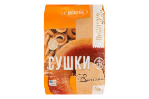 Сушки Ванильные Київхліб м/у 250г