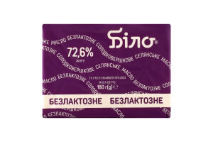 Масло 72.6% сладкосливочное безлактозное Крестьянское Біло м/у 180г