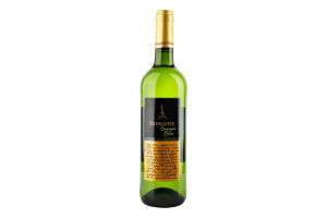 Вино 0.75л 12.5% біле сухе Sauvignon Blanc Silhouette пл