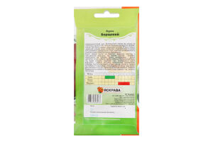 Насіння Буряк Борщовий столовий 3г Яскрава