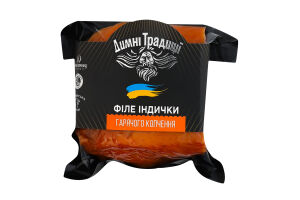 Філе індички Димні Традиції г/к в/с кг