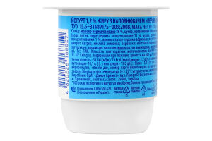 Йогурт 1.2% Персик-маракуя Danone ст 115г