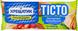 Тісто заморожене листково-дріжджове Хрещатик м/у 900г