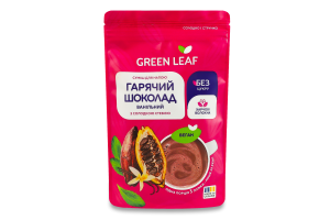 Суміш для напою з солодкою стевією Гарячий шоколад ванільний Green Leaf д/п 150г