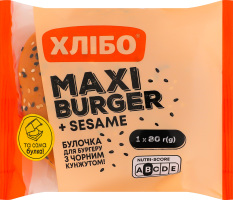 Булочка для бургера с черным кунжутом Maxi burger Хлібо м/у 80г