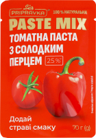 Паста томатная 25% со сладким перцем Paste mix Pripravka д/п 70г