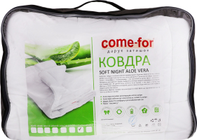 Ковдра Come-For Soft Night алое вера 175x210