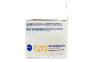 Крем против морщин восстанавливающий дневной SPF 15 Интенсивное питание Q10 Nivea 50мл