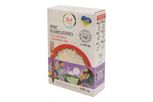 Рис Камолино Art Foods к/у 4х100г