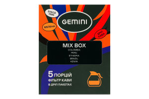 Кава натуральна смажена мелена Mix Box Gemini в/ґ к/у 5х12г