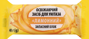 Засіб для унітазу освіжаючий запасний блок Лимонний 7 40г