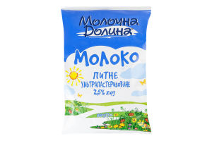 Молоко 2.5% ультрапастеризоване Молочна Долина т/п 800г