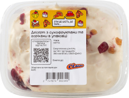 Десерт з сухофруктами та горіхами в упаковці