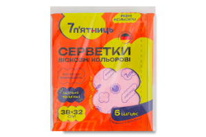 Серветки віскозні кольорові 38х32см 7 п'ятниць 5шт
