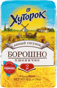 Борошно пшеничне вищого гатунку Хуторок м/у 2кг