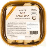 Млинці заморожені з тофу та шпинатом без глютену Natalie лоток 400г