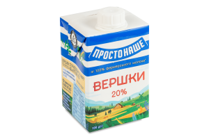 Сливки 20% стерилизованные Простонаше т/п 200г