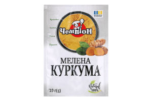 Куркума Чемпіон індійський шафран 10г